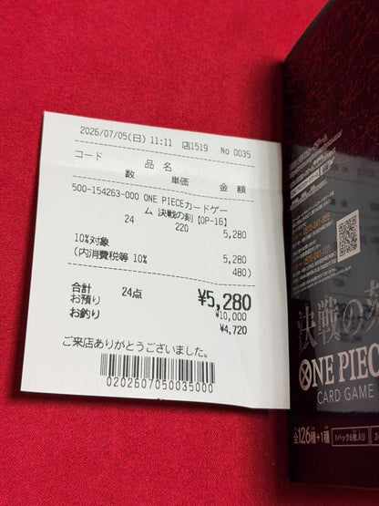 One Piece One Piece: Decisive Battle Time Box — OP-16 — Japanese