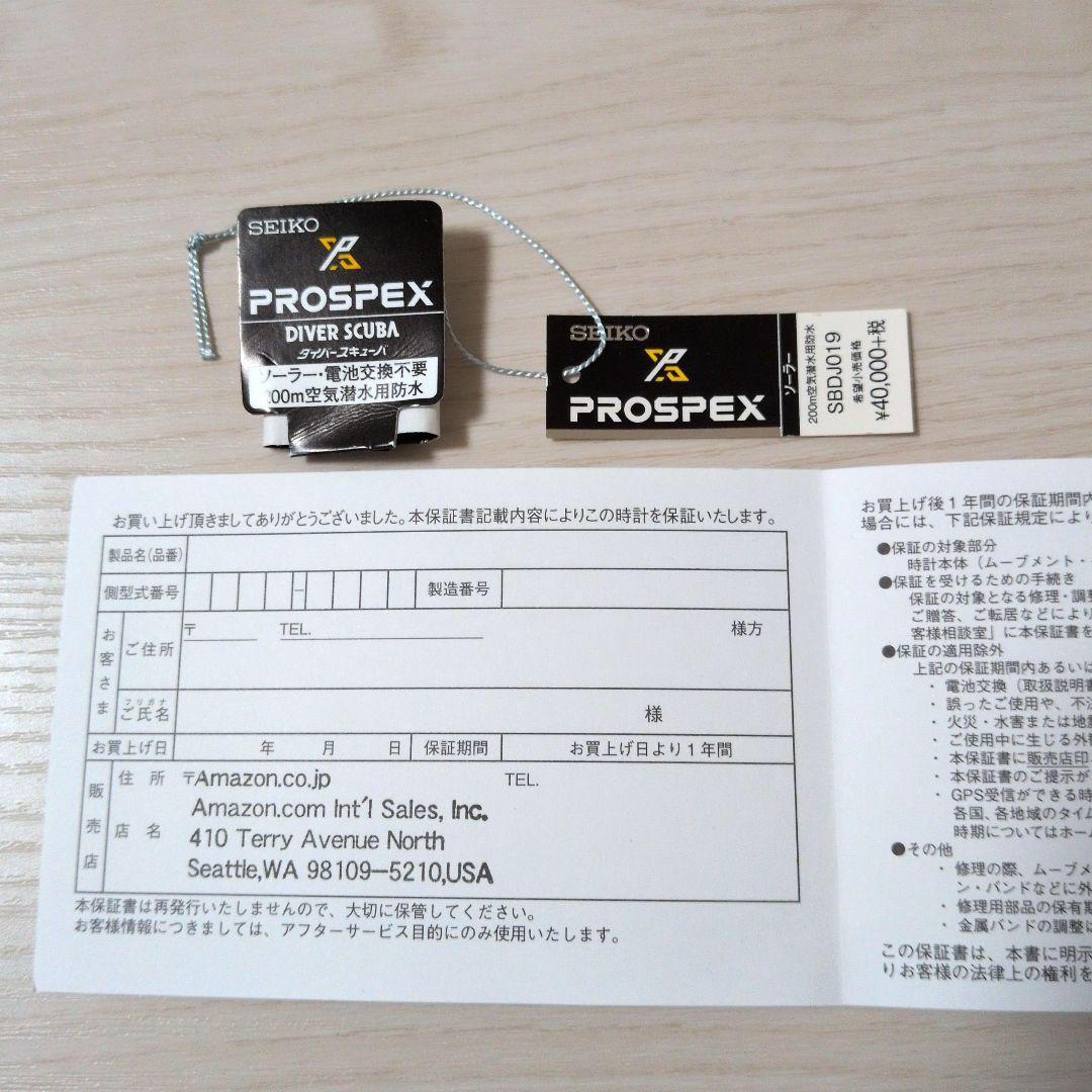 SEIKO V157-0BT0 Solar Men's Watch — Japanese