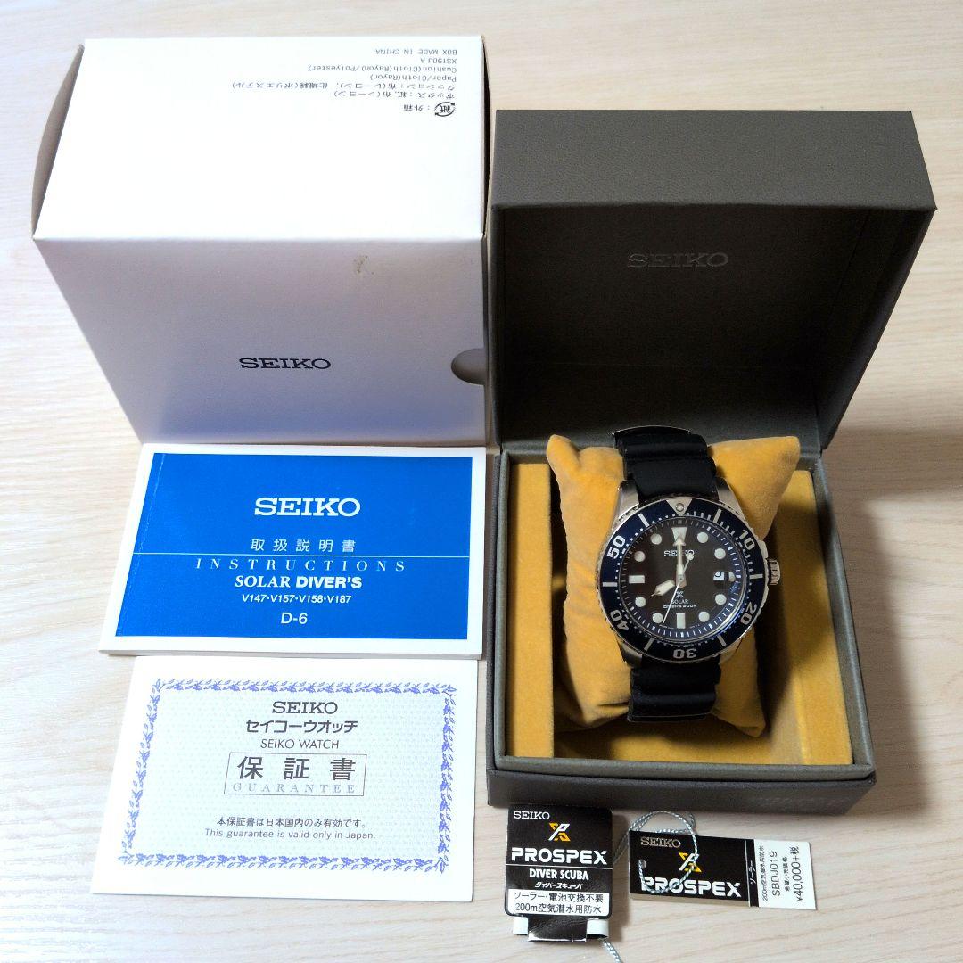 SEIKO V157-0BT0 Solar Men's Watch — Japanese