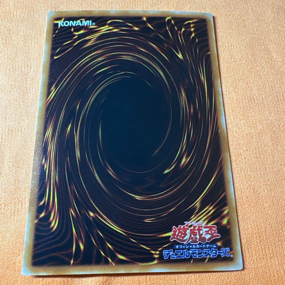 Yu-Gi-Oh Holy Magic Swordsman — Japanese