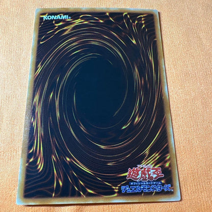 Yu-Gi-Oh Holy Magic Swordsman — Japanese
