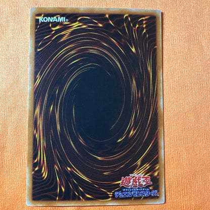 Yu-Gi-Oh Holy Magic Swordsman — Japanese
