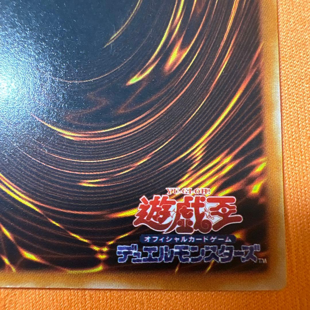Yu-Gi-Oh Holy Magic Swordsman — Japanese