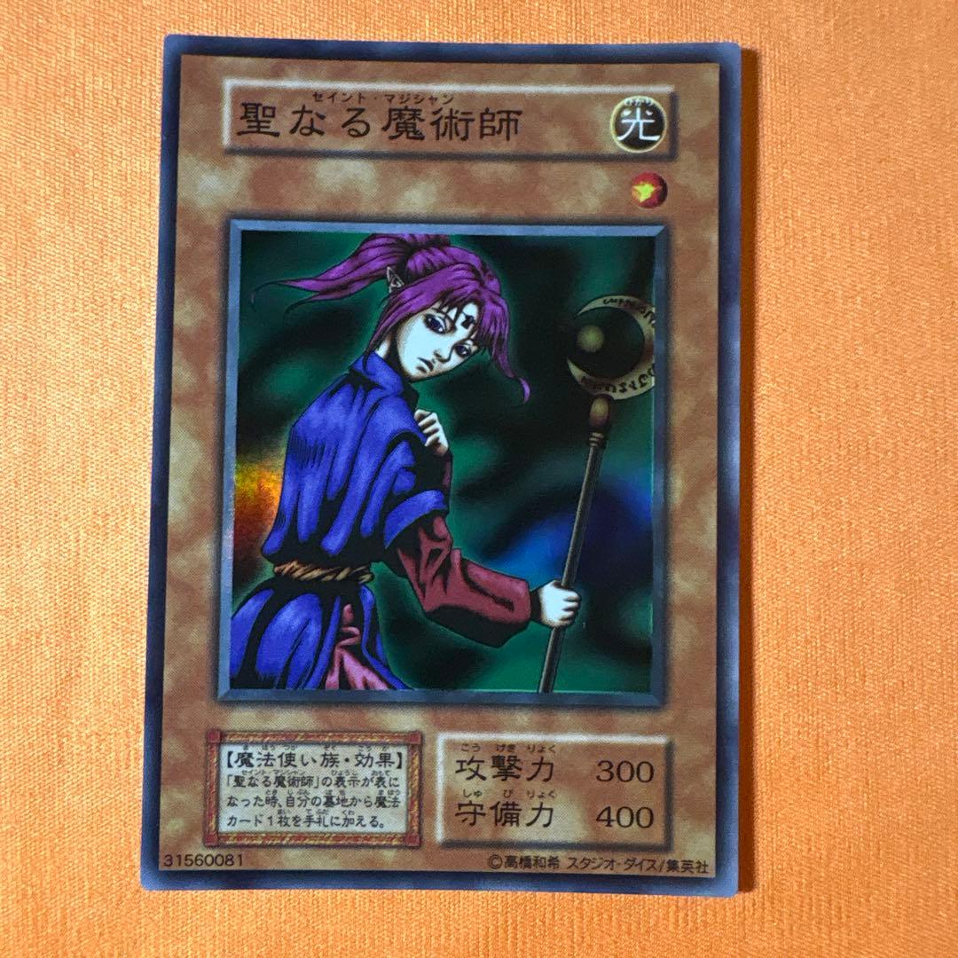 Yu-Gi-Oh Holy Magic Swordsman — Japanese