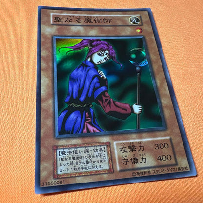 Yu-Gi-Oh Holy Magic Swordsman — Japanese