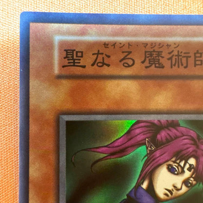 Yu-Gi-Oh Holy Magic Swordsman — Japanese