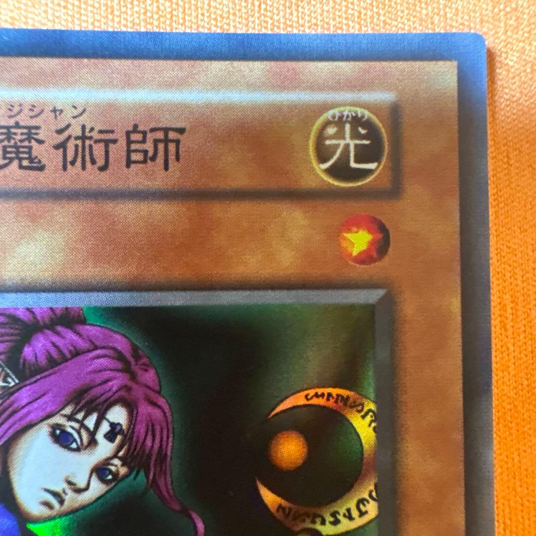 Yu-Gi-Oh Holy Magic Swordsman — Japanese