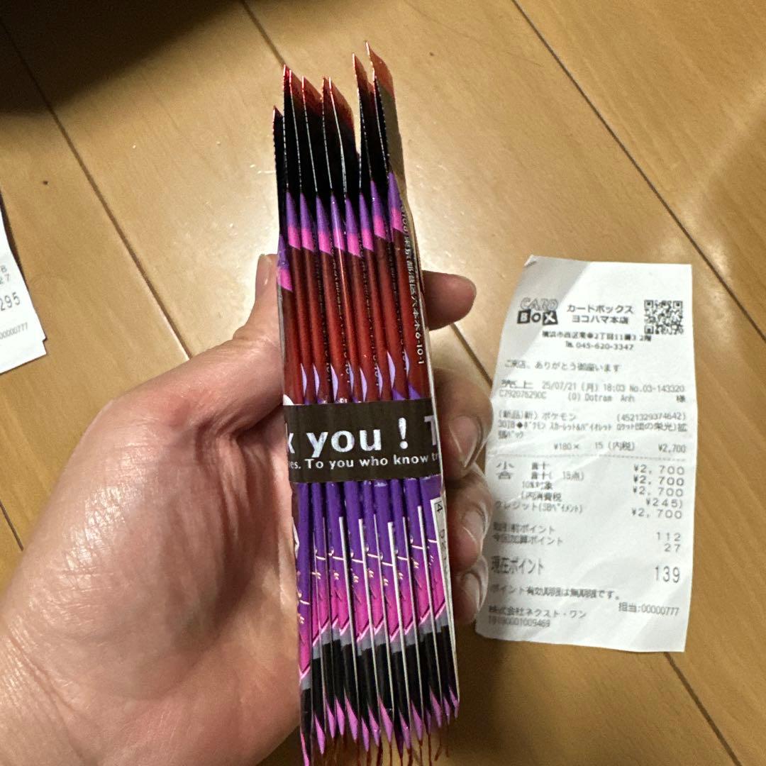 Pokemon Pokémon Rocket Gang's Glory 15 Pack Set Pack — Japanese