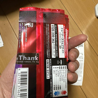 Pokemon Pokémon Rocket Gang's Glory 15 Pack Set Pack — Japanese