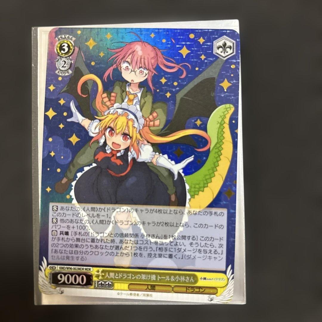 Weiss Schwarz Bridging Humans and Dragons Thor & Kobayashi-san — Japanese
