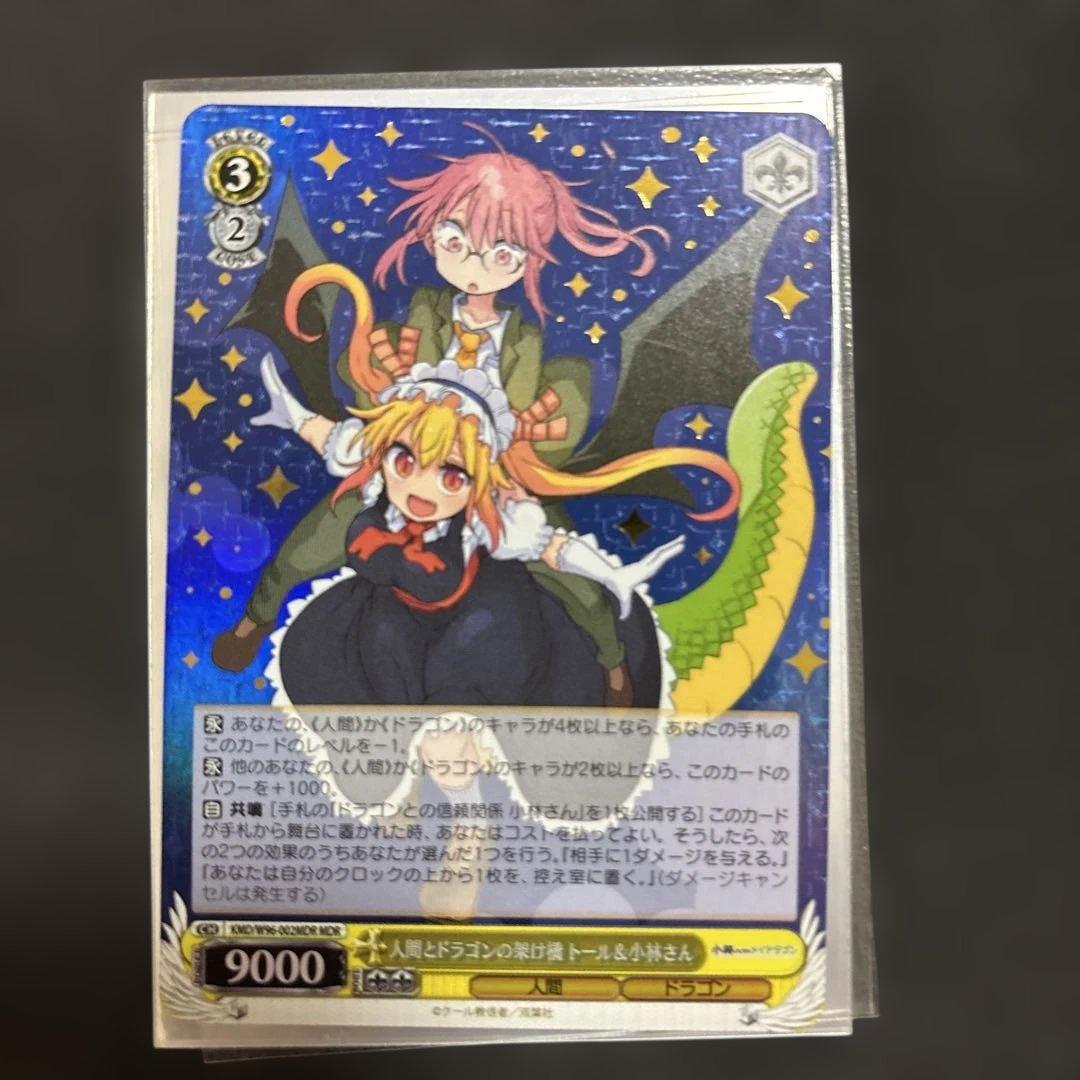 Weiss Schwarz Bridging Humans and Dragons Thor & Kobayashi-san — Japanese