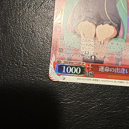 Weiss Schwarz Fateful Encounter? Megumi SP Sign — Japanese