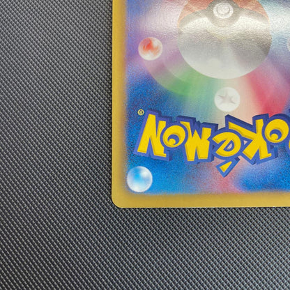 Pokemon Cheren SR — BW Expansion Pack Freeze Bolt — Japanese
