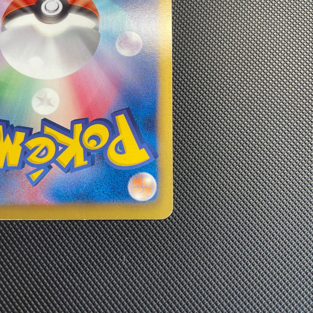 Pokemon Cheren SR — BW Expansion Pack Freeze Bolt — Japanese
