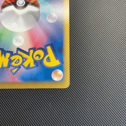 Pokemon Cheren SR — BW Expansion Pack Freeze Bolt — Japanese