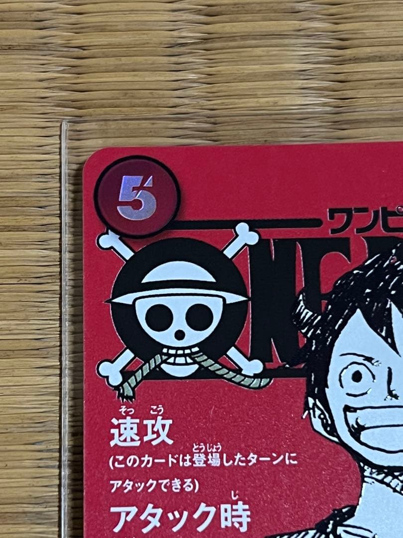 One Piece Monkey D. Luffy — Japanese