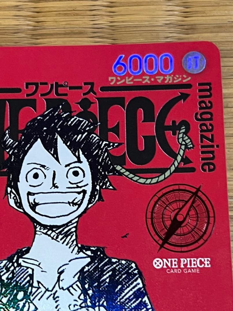 One Piece Monkey D. Luffy — Japanese