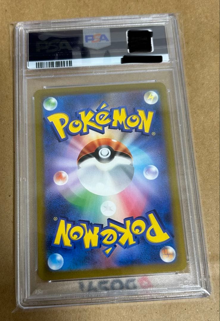 PSA 10 Pokemon Zapdos ex — Japanese