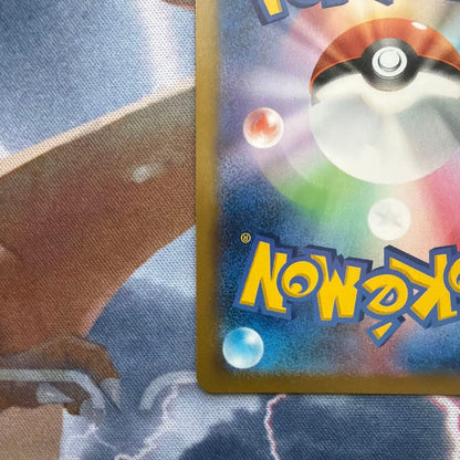 Pokemon Mew VMAX UR — S High Class Pack VMAX Climax 280/184 — Japanese