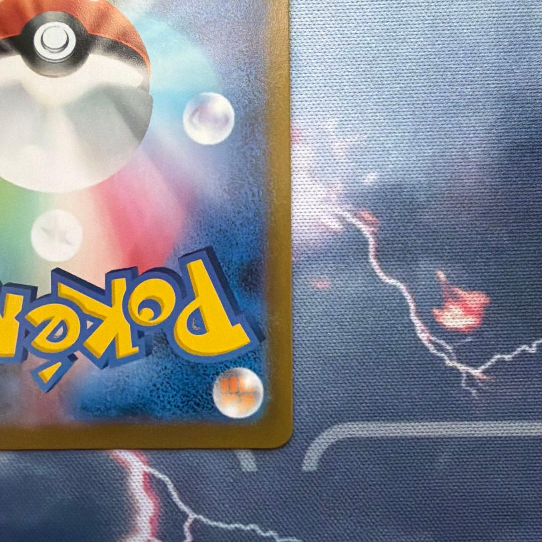 Pokemon Mew VMAX UR — S High Class Pack VMAX Climax 280/184 — Japanese