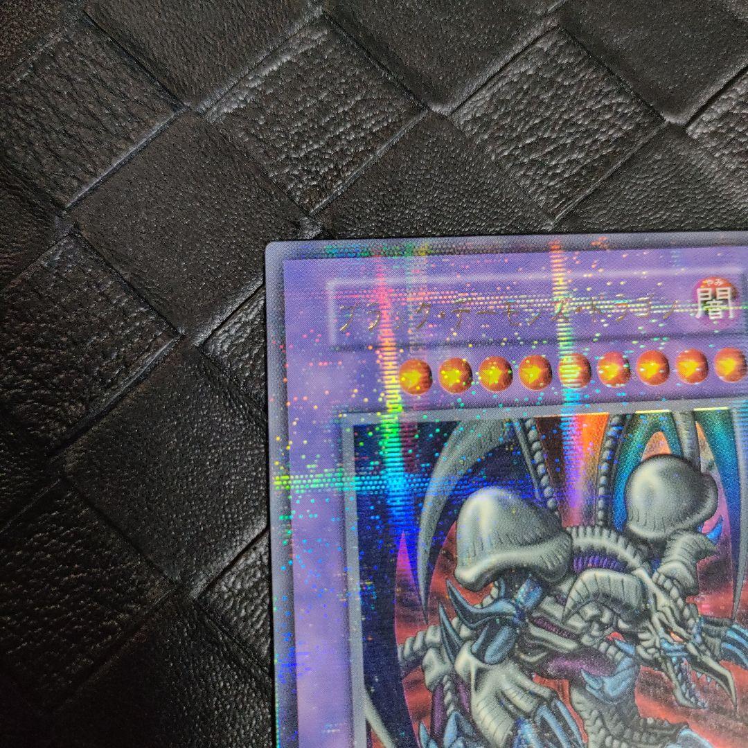 Yu-Gi-Oh Dark Armed Dragon — Japanese