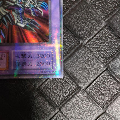 Yu-Gi-Oh Dark Armed Dragon — Japanese