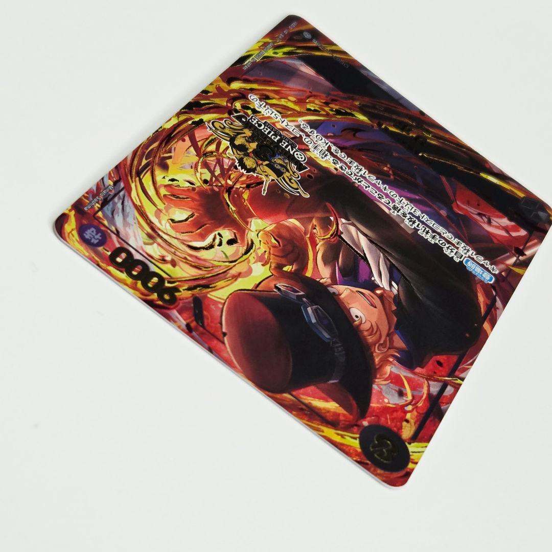 One Piece Sabo SEC — OP07-118 — Japanese