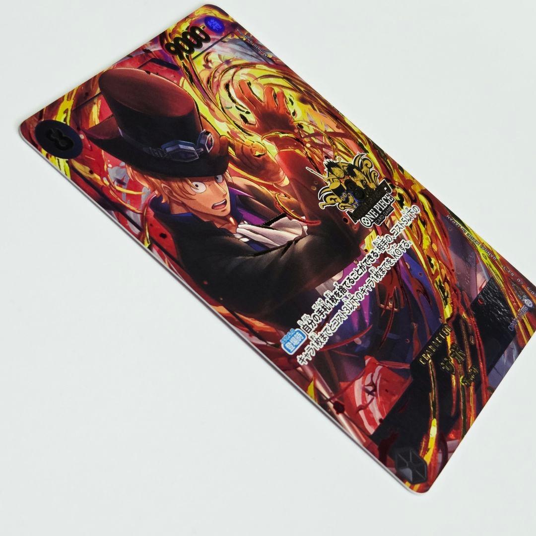 One Piece Sabo SEC — OP07-118 — Japanese