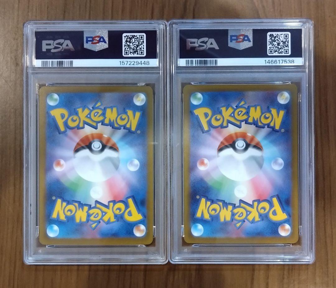 PSA 10 Pokemon Mega Charizard ex MA — M High Class Pack MEGA Dream ex — Japanese