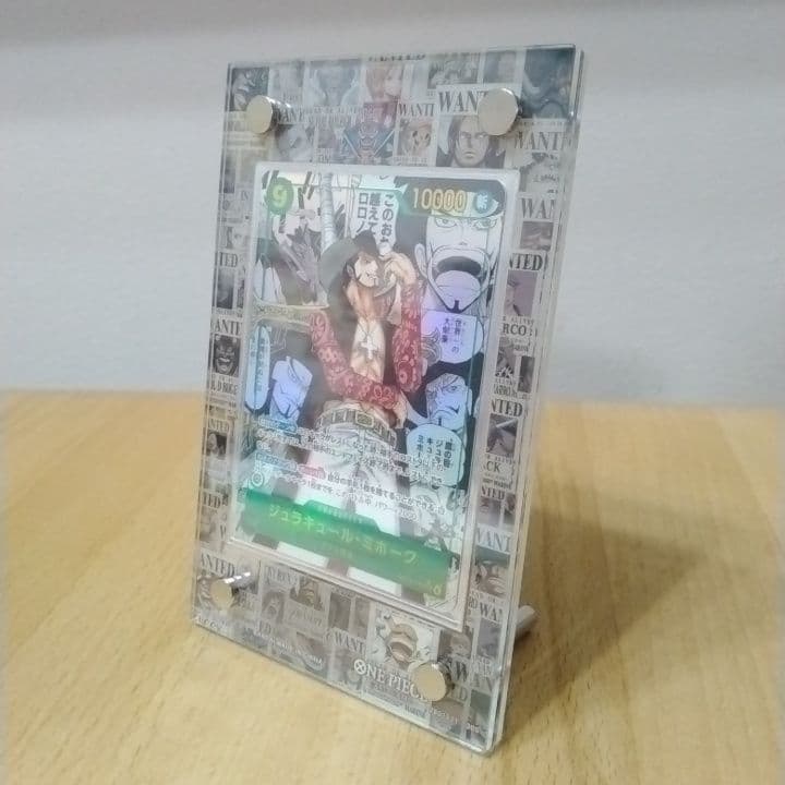 One Piece Mihawk SEC — Japanese
