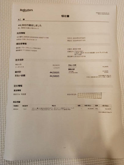 SEIKO SACM150 Quartz Men's Watch — Japanese