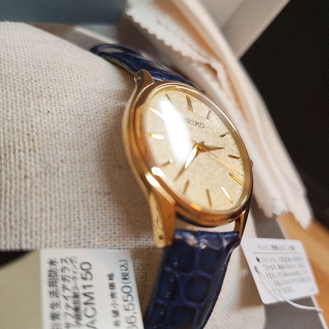 SEIKO SACM150 Quartz Men's Watch — Japanese
