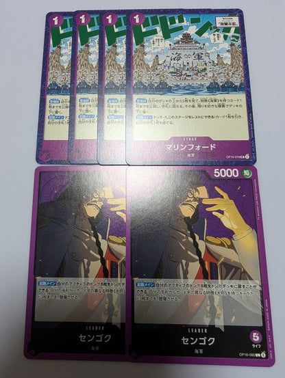 One Piece One Piece Card Battle of the Decisive Moment OP-16 Purple Deck 4 Comic Special S Pack UC — Japanese