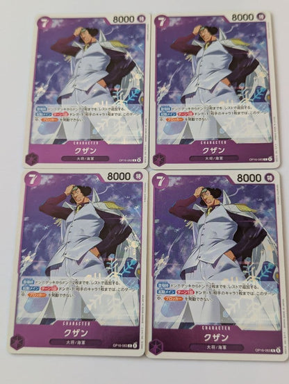 One Piece One Piece Card Battle of the Decisive Moment OP-16 Purple Deck 4 Comic Special S Pack UC — Japanese