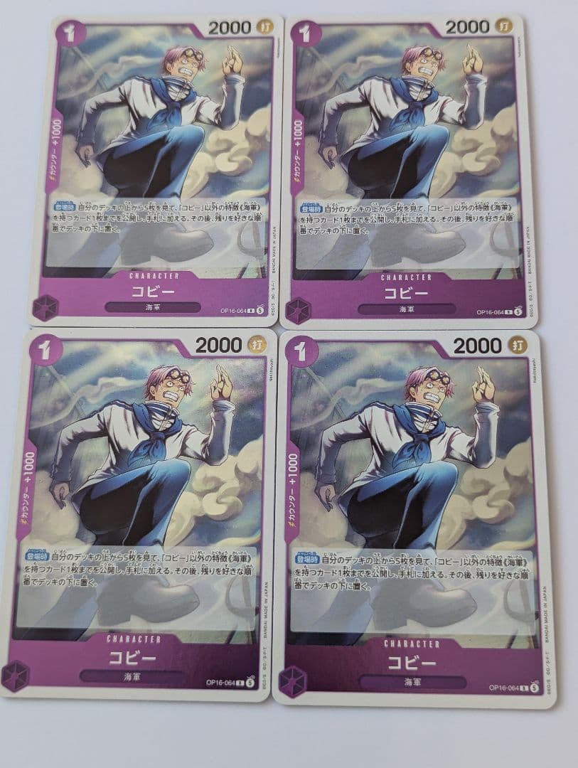 One Piece One Piece Card Battle of the Decisive Moment OP-16 Purple Deck 4 Comic Special S Pack UC — Japanese