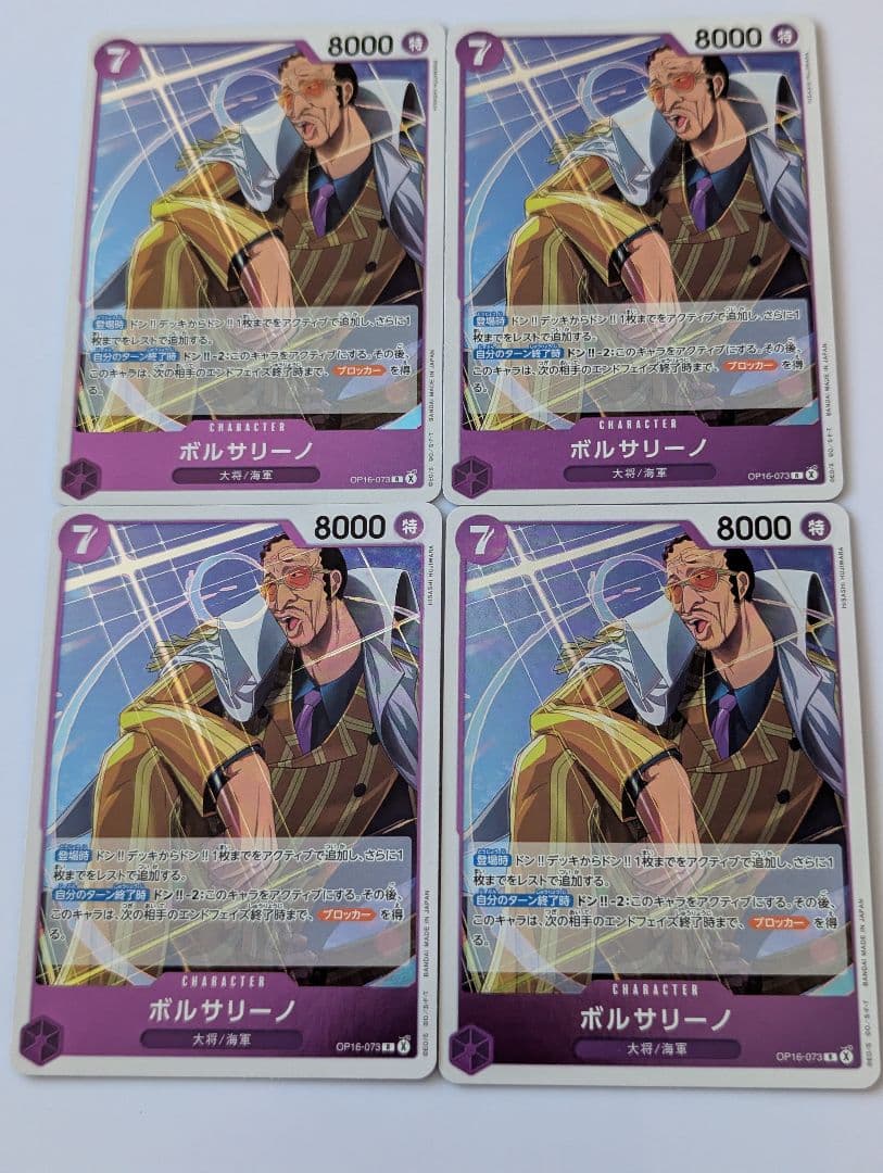 One Piece One Piece Card Battle of the Decisive Moment OP-16 Purple Deck 4 Comic Special S Pack UC — Japanese
