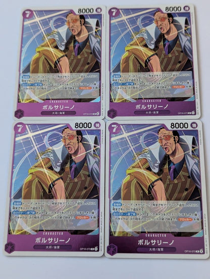 One Piece One Piece Card Battle of the Decisive Moment OP-16 Purple Deck 4 Comic Special S Pack UC — Japanese