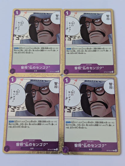 One Piece One Piece Card Battle of the Decisive Moment OP-16 Purple Deck 4 Comic Special S Pack UC — Japanese
