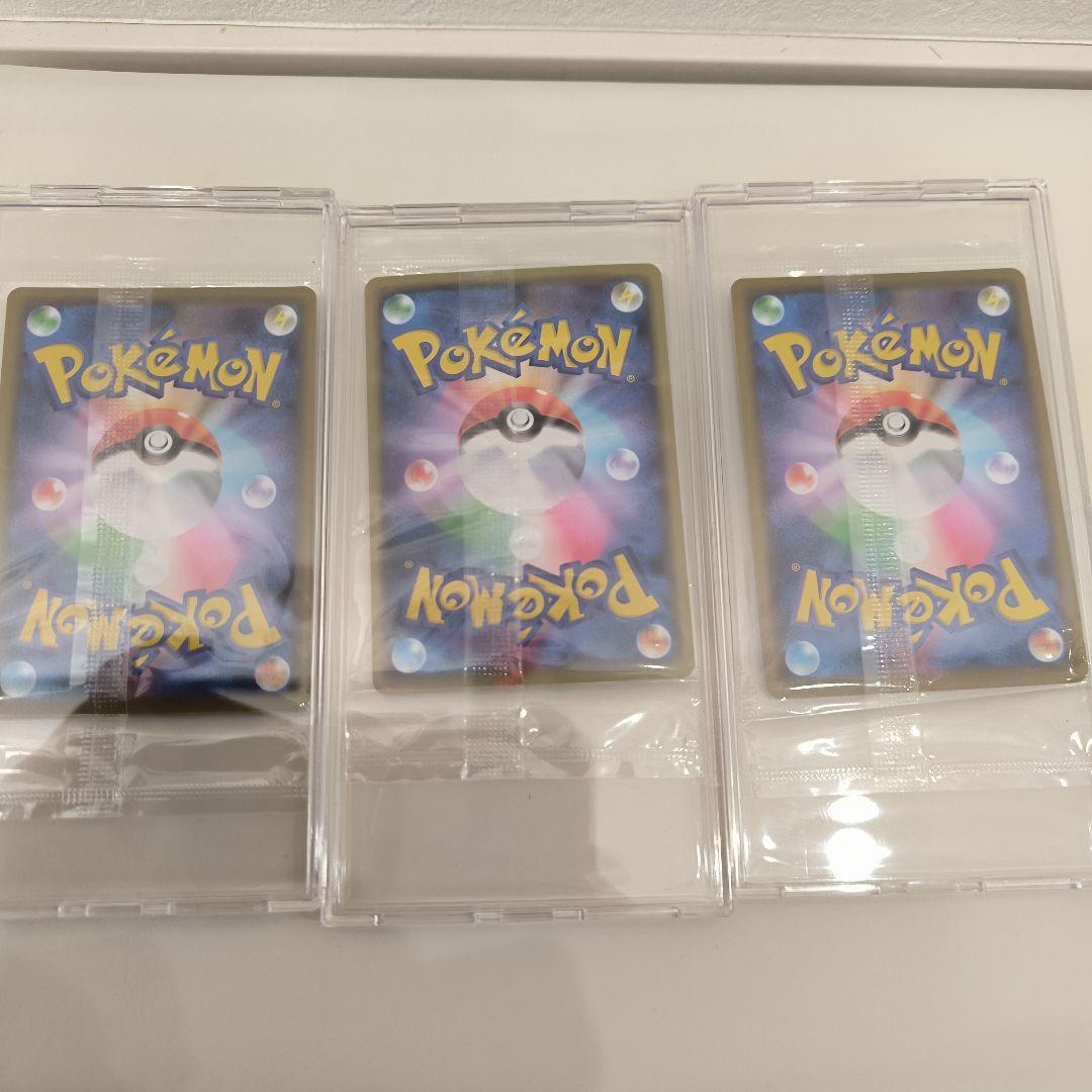 Pokemon Unopened Maruy Siteou Rurina Promo Set — Japanese