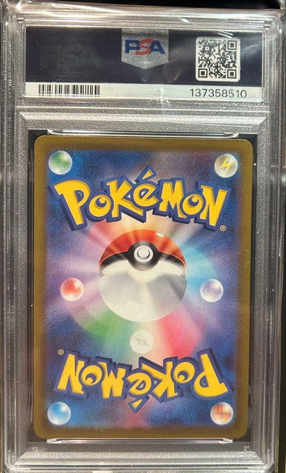 PSA 10 Pokemon Zoroark VSTAR SAR — S High Class Pack VSTAR Universe — Japanese