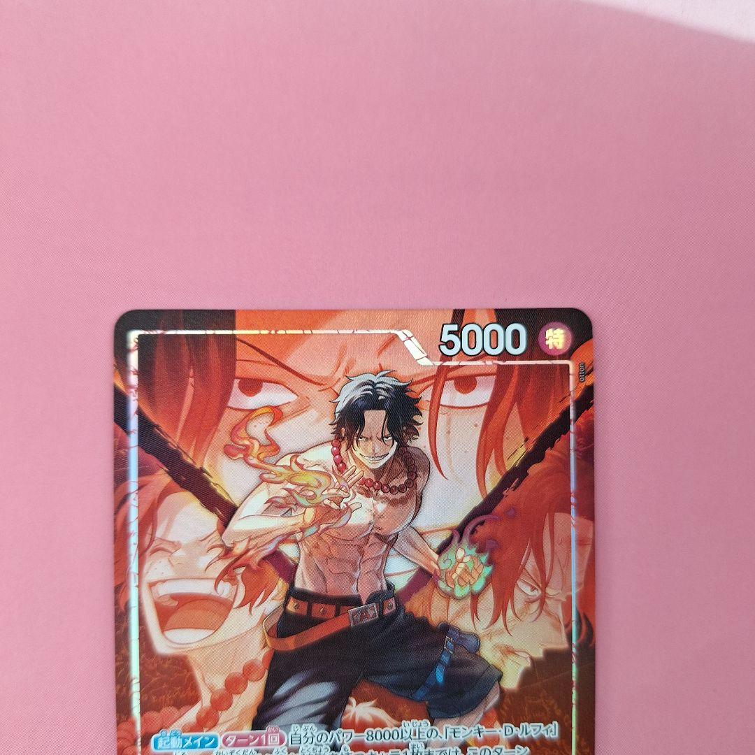 One Piece Portgas D. Ace — Japanese