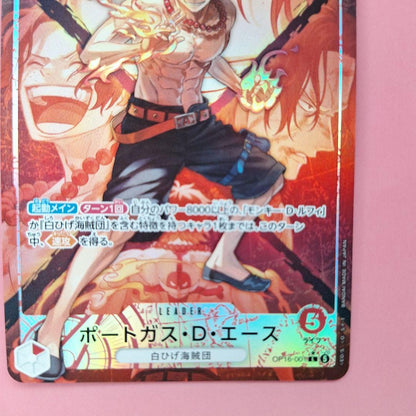 One Piece Portgas D. Ace — Japanese