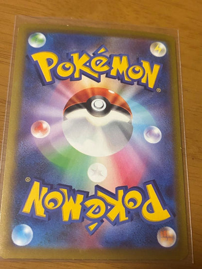 Pokemon Pikachu CHR — S Enhanced Expansion Pack Dark Phantasma 073/071 — Japanese