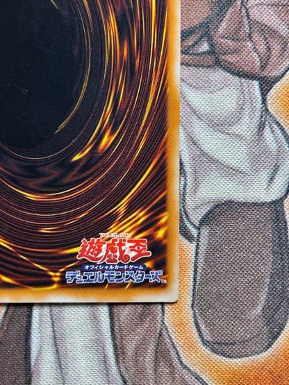 Yu-Gi-Oh Greatmos — Japanese