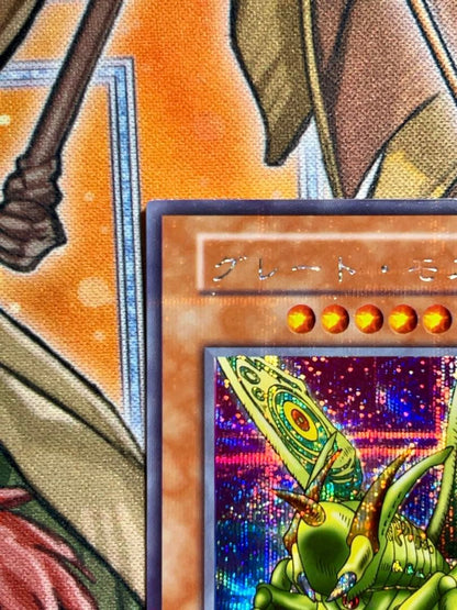 Yu-Gi-Oh Greatmos — Japanese