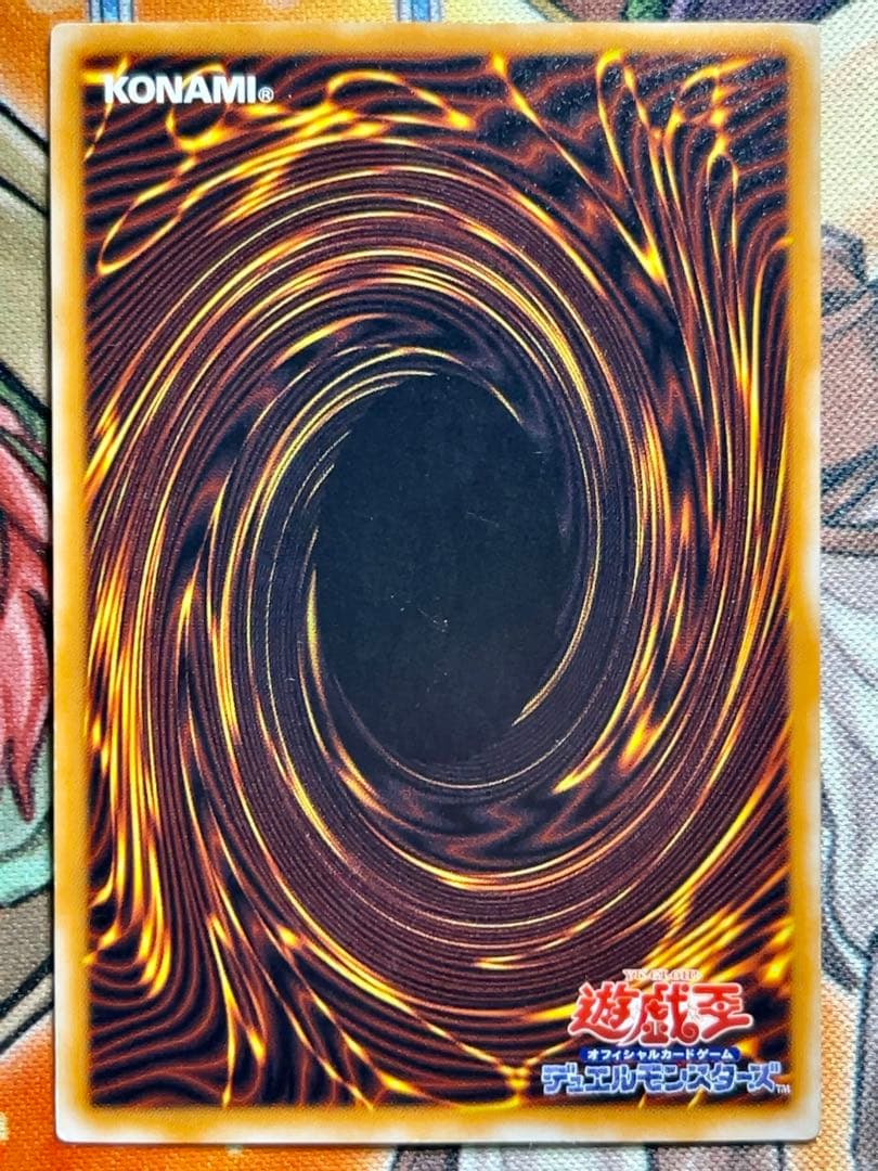 Yu-Gi-Oh Greatmos — Japanese