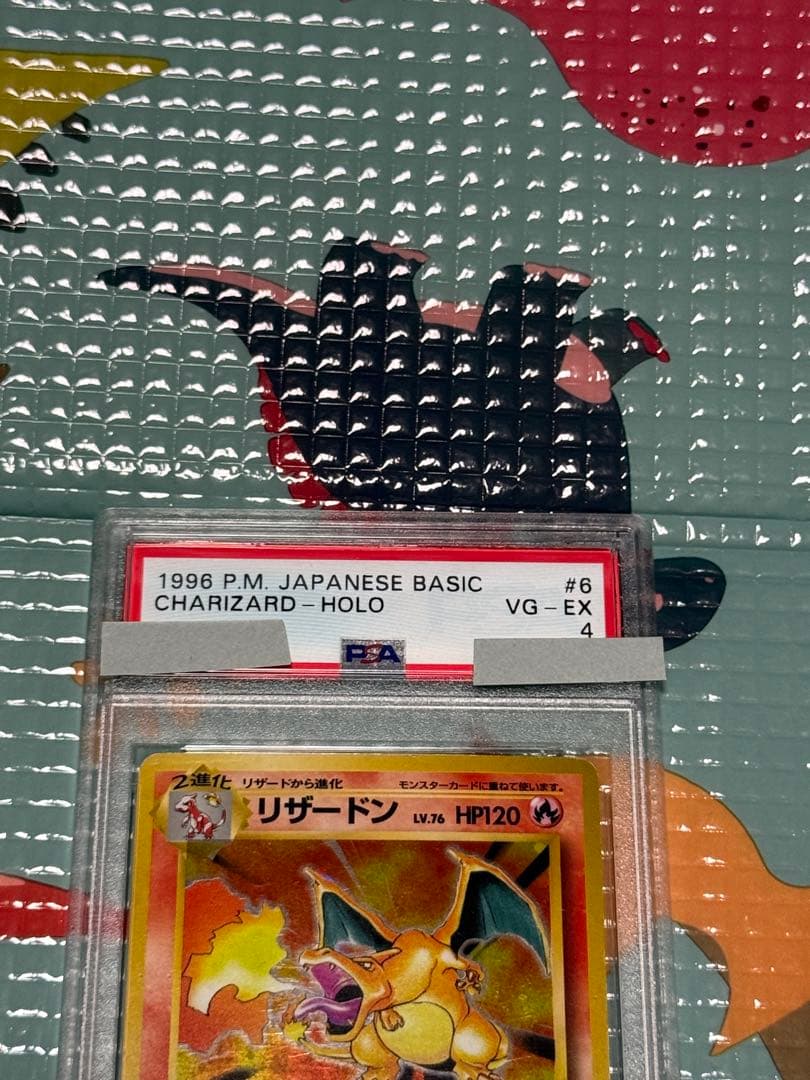 PSA 4 Pokemon Charizard — Japanese