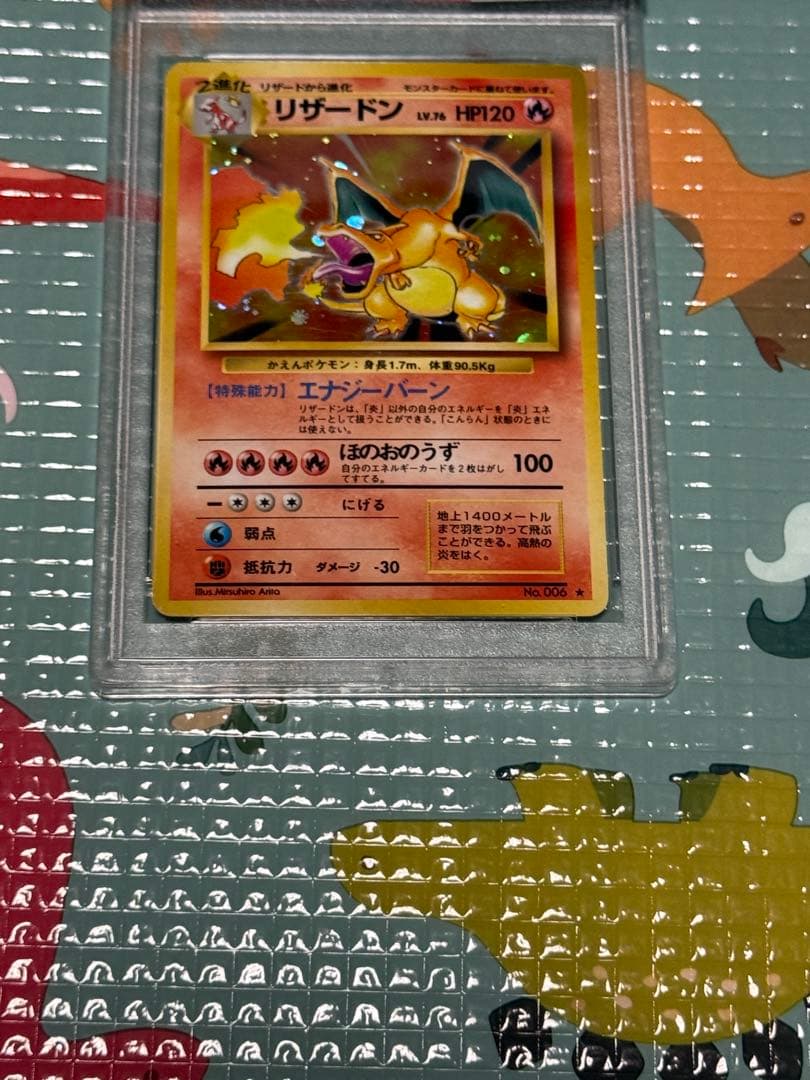 PSA 4 Pokemon Charizard — Japanese