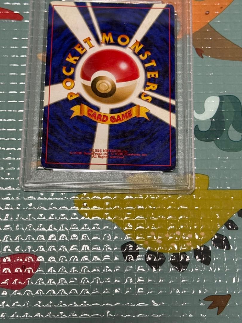 PSA 4 Pokemon Charizard — Japanese