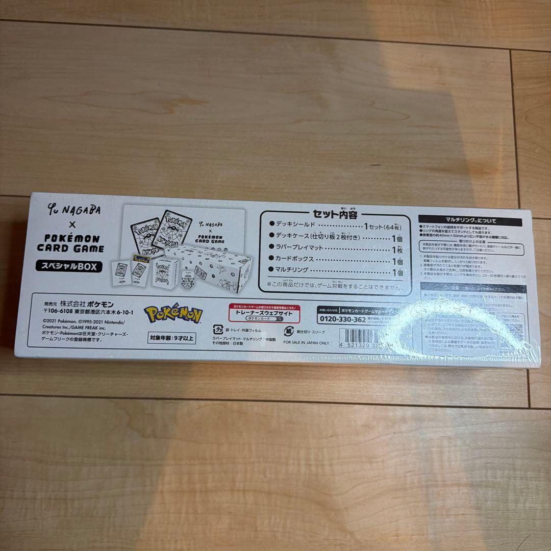 Pokemon Yu Nagaba × Pokémon Card Game Special Box Box — Japanese